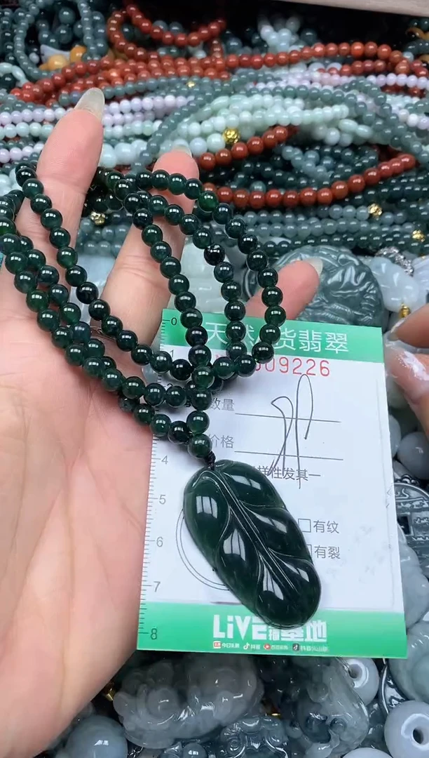 颈饰未镶嵌翡翠翡翠