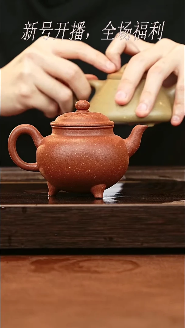 茶壶紫砂2y52红降坡大彬如意240cc