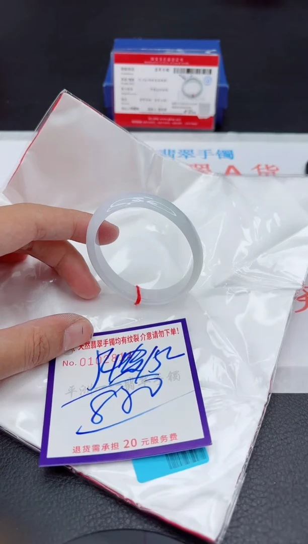 未镶嵌手镯翡翠11111111
