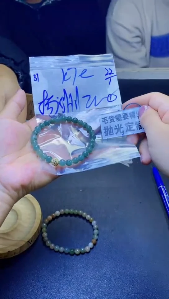 【闪购商品】定制翡翠未镶嵌天然缅甸翡翠A货，拍一发一