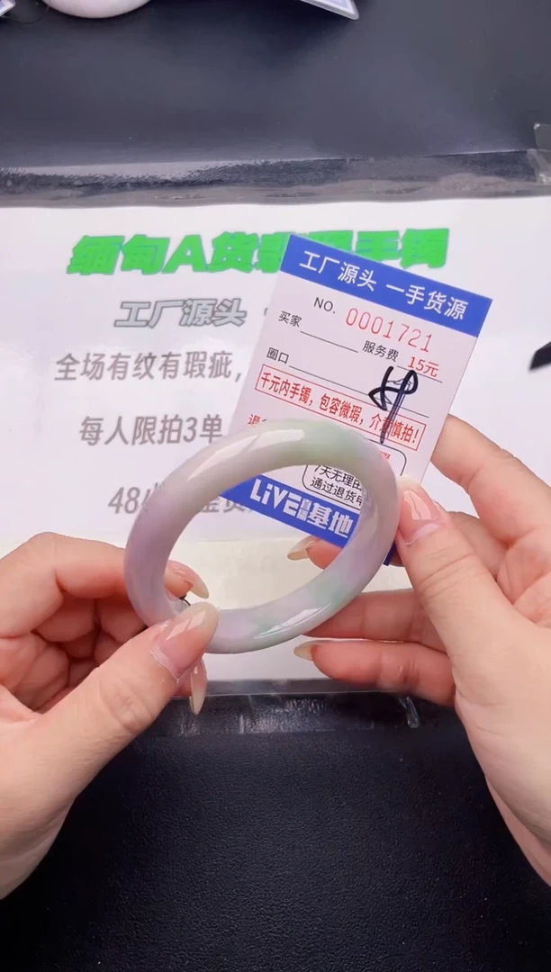 翡翠手镯未镶嵌21按图片拍下发货