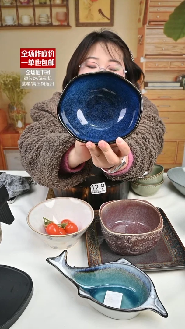 【闪购商品】瓷【外贸捡漏】碗（默认微瑕）