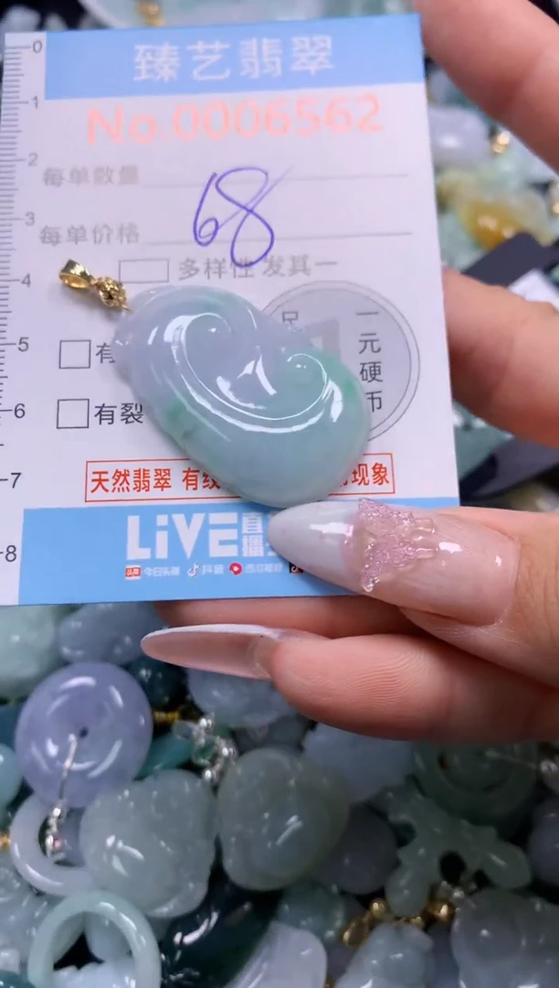 翡翠未镶嵌颈饰6562