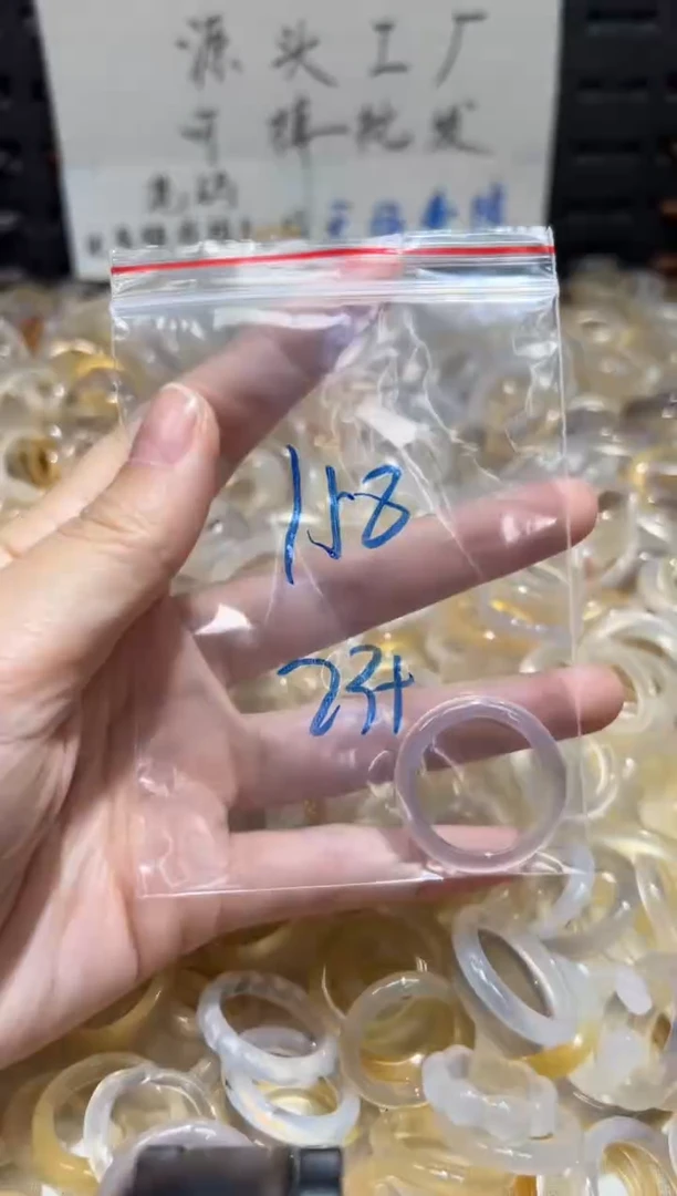未镶嵌戒指玛瑙/玉髓158