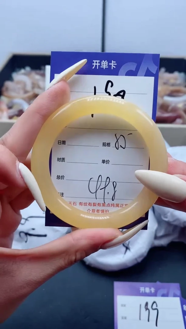 【闪购商品】石英质玉手镯未镶嵌198-55