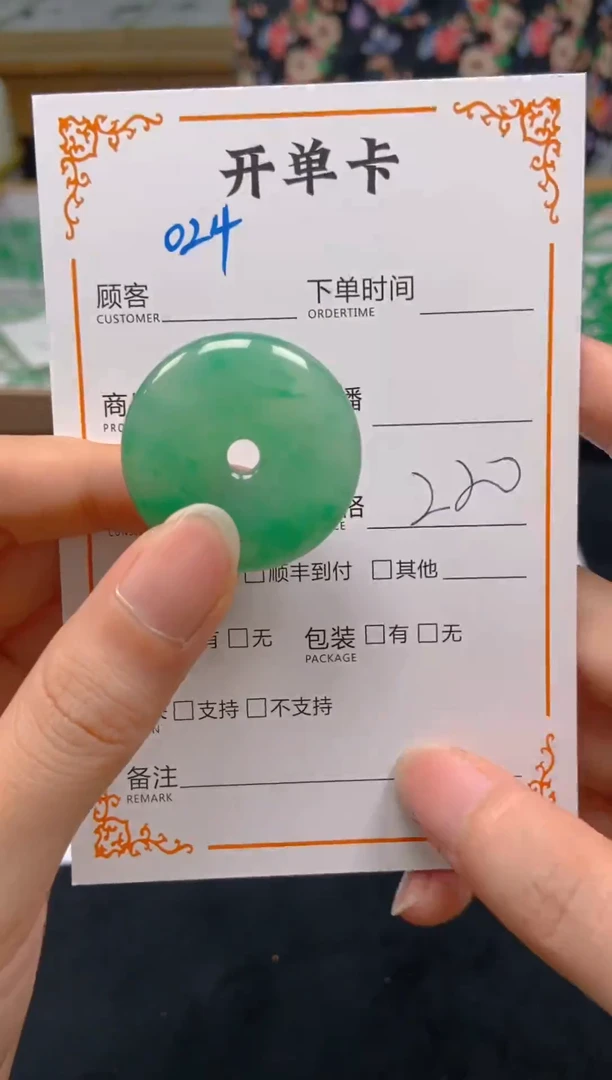 石英质玉未镶嵌颈饰024