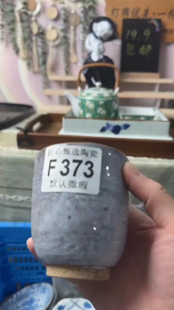 瓷片悠***?闪购产品默认破F373
