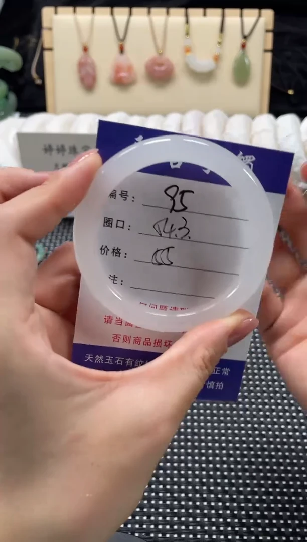 石英质玉手镯未镶嵌54
