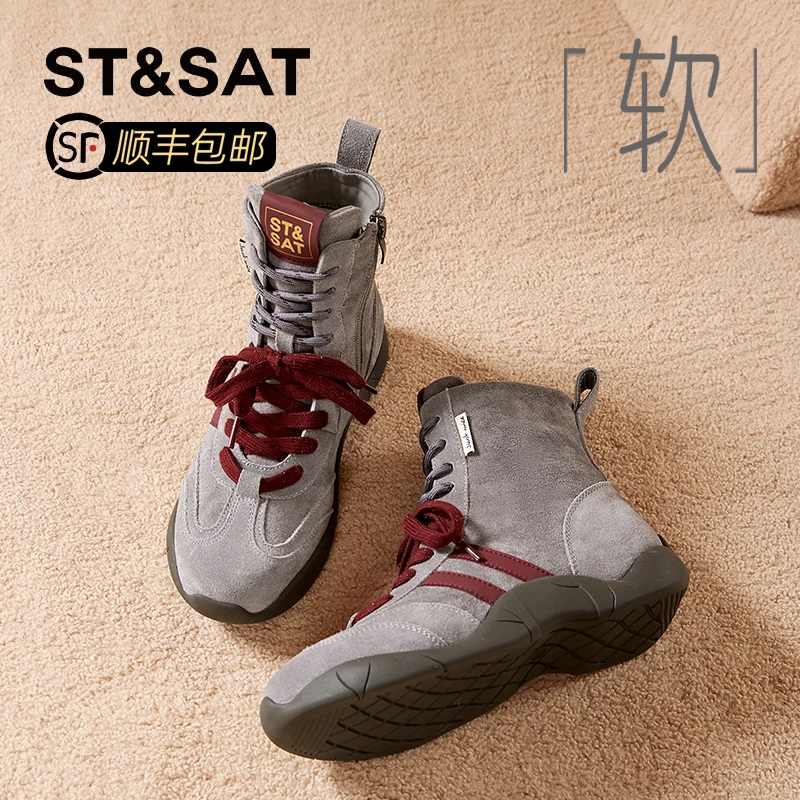 星期六真皮高帮短靴女2025秋季新款时尚休闲德训鞋厚底拼色马丁靴