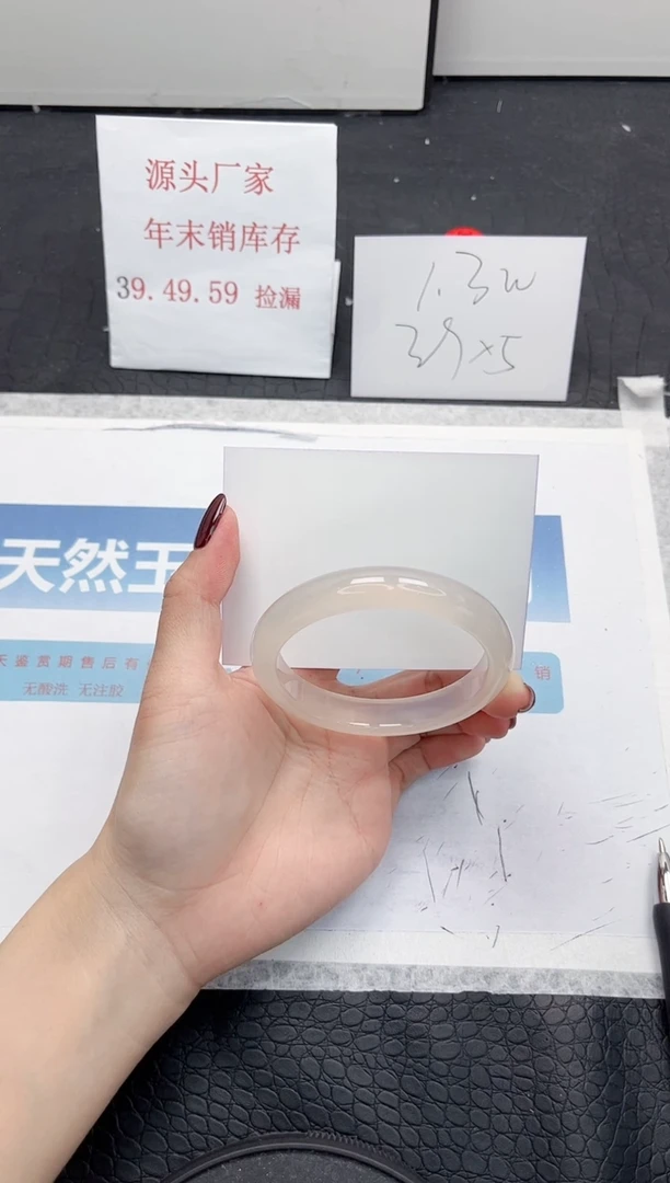 【闪购商品】石英质玉手镯未镶嵌320-56