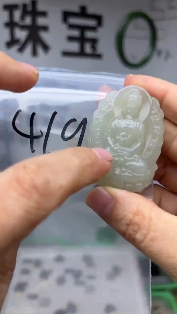 颈饰未镶嵌和田玉多样性发货拍一发一属羊属猴