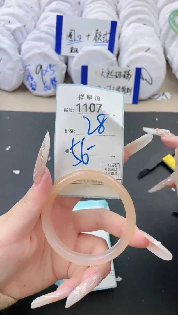 【闪购商品】玛瑙/玉髓手镯未镶嵌1107