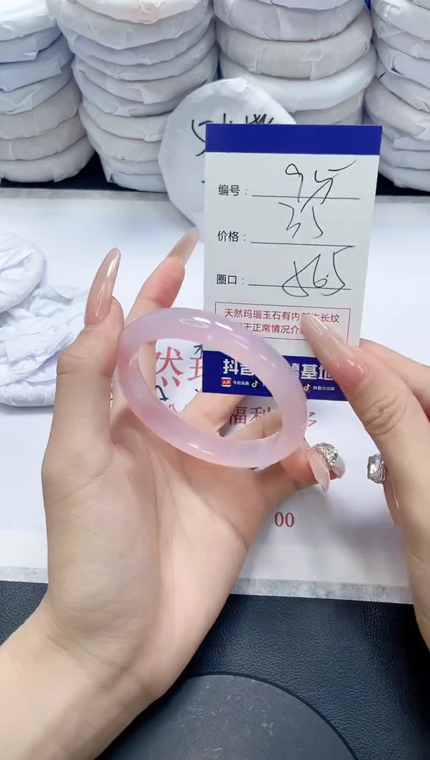 未镶嵌手镯玛瑙/玉髓95