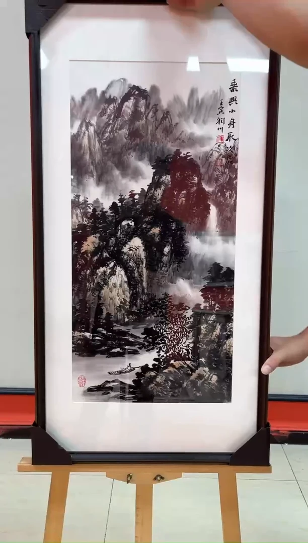 国画贺润川-2平尺-山水-带框