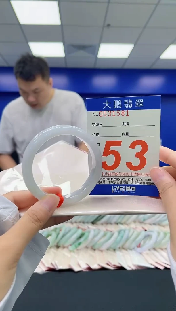 翡翠手镯未镶嵌AAAAAAAA