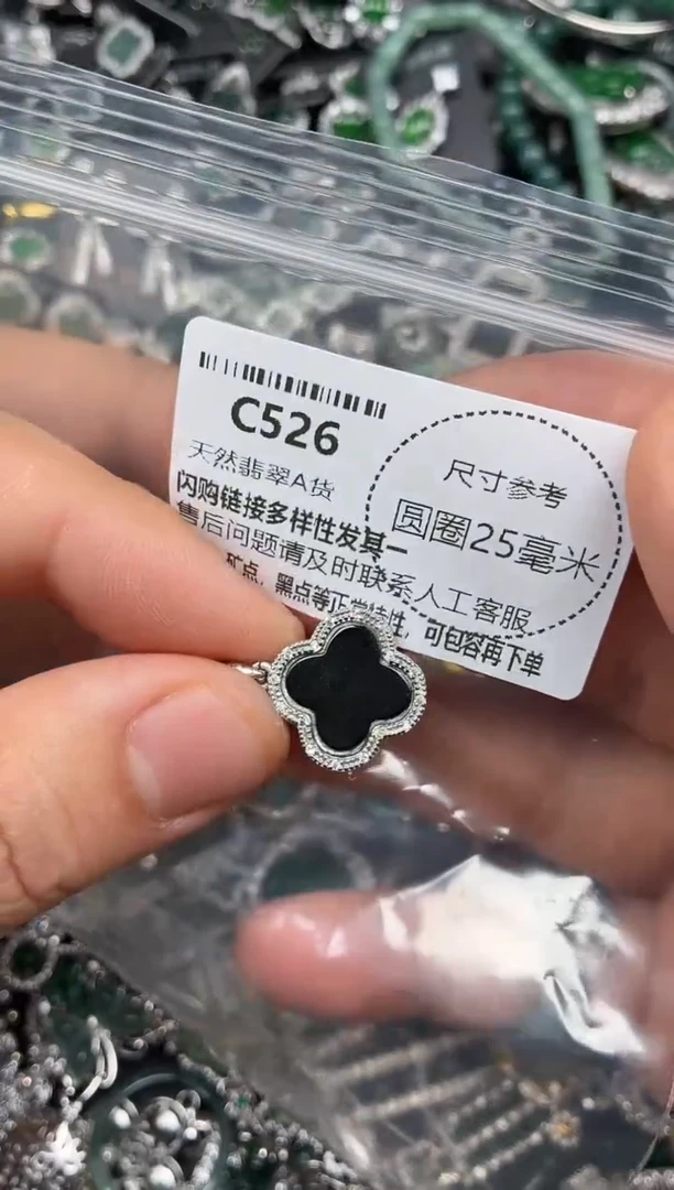 翡翠未镶嵌颈饰C526吊坠