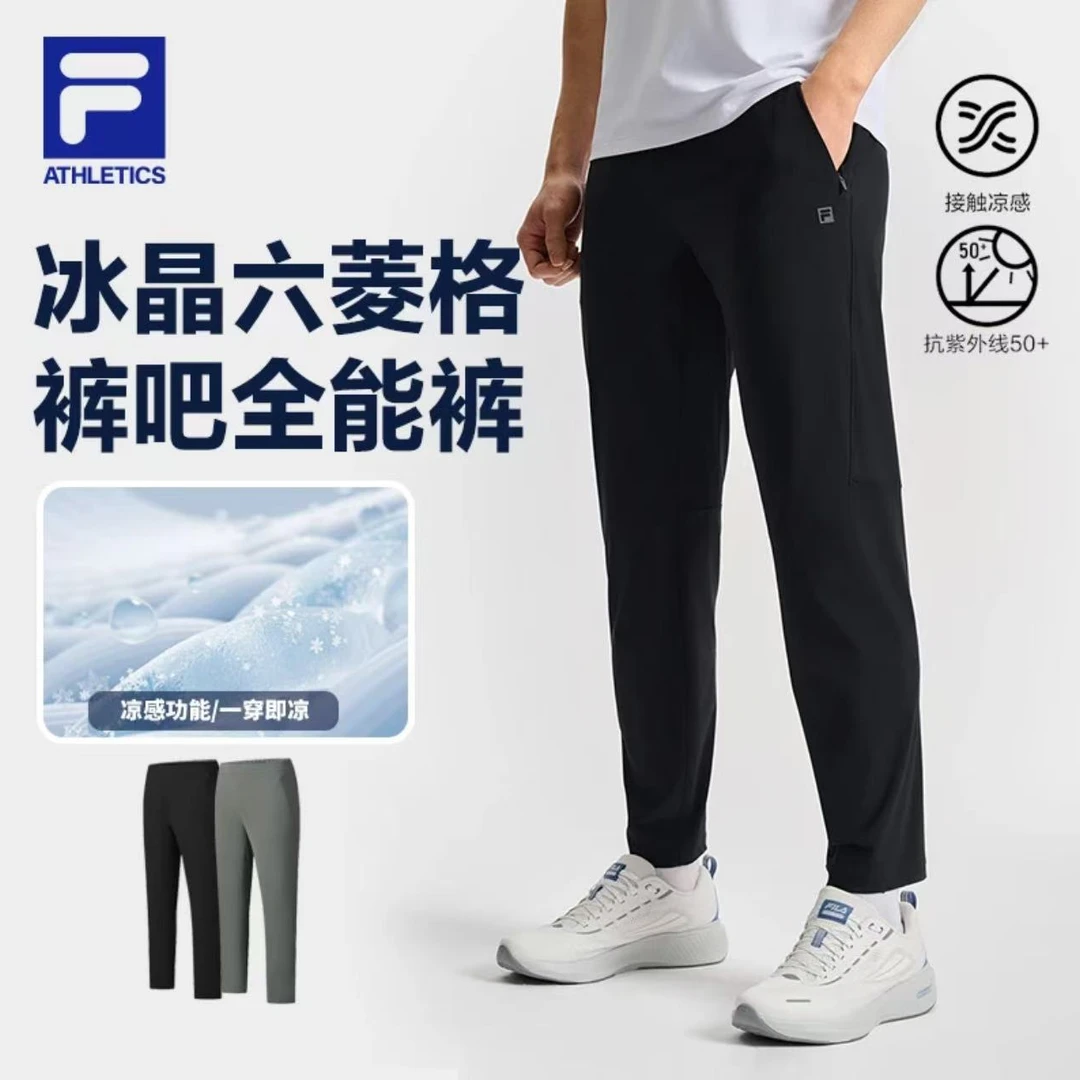 【冰晶六棱格】Fila/斐乐新款男子休闲运动长裤舒适百搭A11M521602F