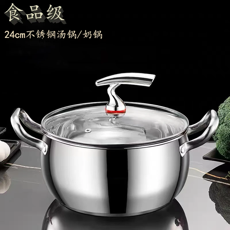 不锈钢24CM双层汤锅飞鸟顶珠家用大容量多用蒸煮锅厨房炖汤