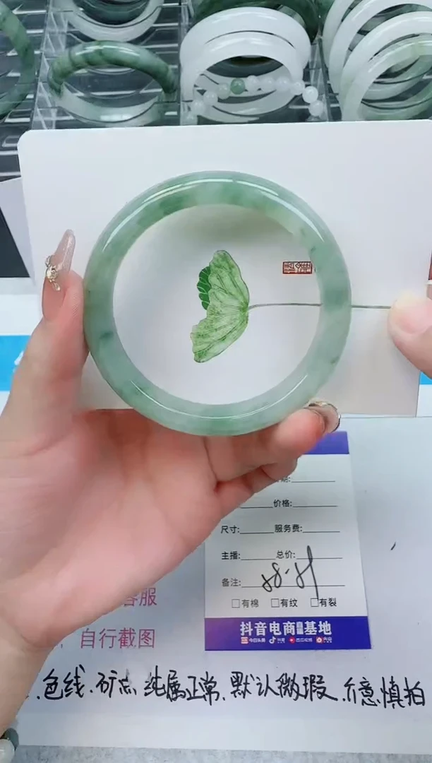 【闪购商品】石英质玉手镯未镶嵌344号/58-59圈