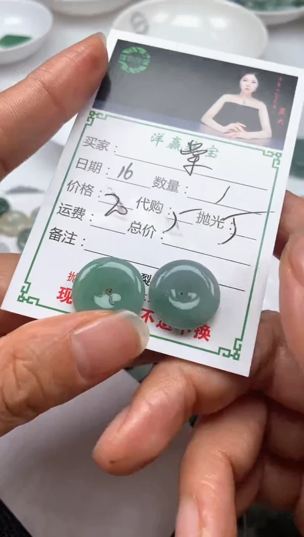 定制翡翠未镶嵌棠*挂饰