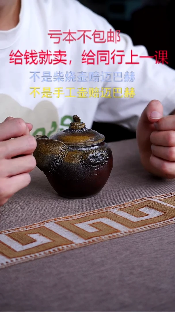 紫砂茶壶宜兴纯原矿柴烧紫砂壶