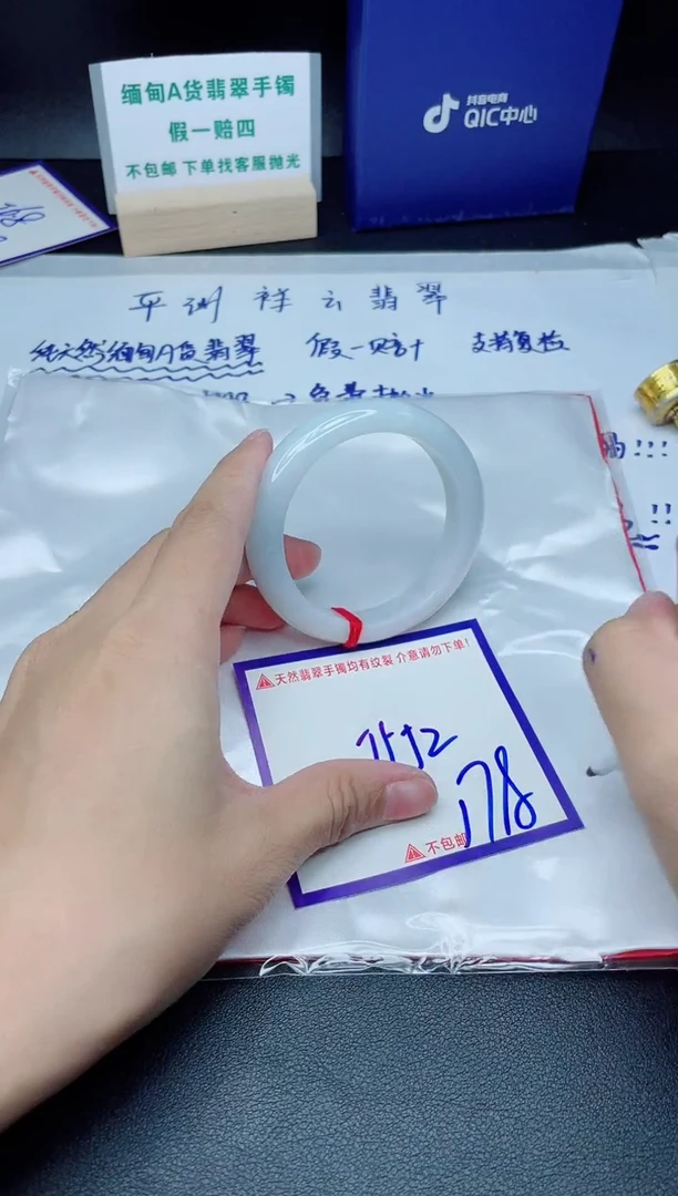 定制翡翠未镶嵌我