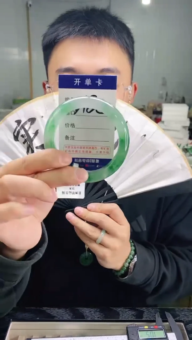 石英质玉手镯未镶嵌花羽遇非洲翠工厂-序号182