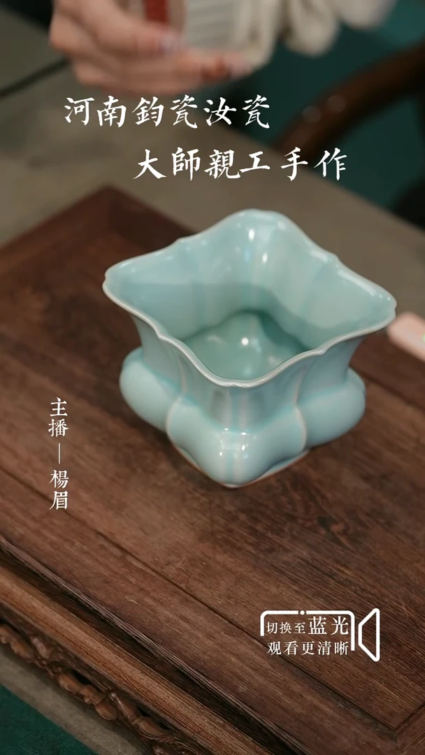 四方海棠建水-张海英-微瑕-眉