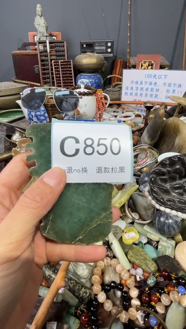 大叶紫檀（黑酸枝木类）月**影850