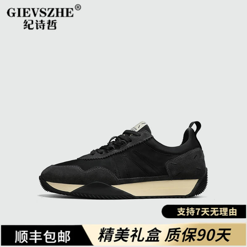 纪诗哲轻奢低帮运动鞋黑色耐脏防滑时尚商务风老爹鞋不闷脚德训鞋