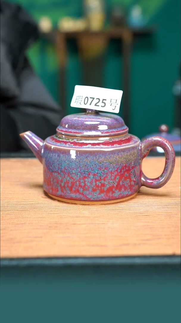 【闪购商品】原产地原矿钧瓷杯壶725