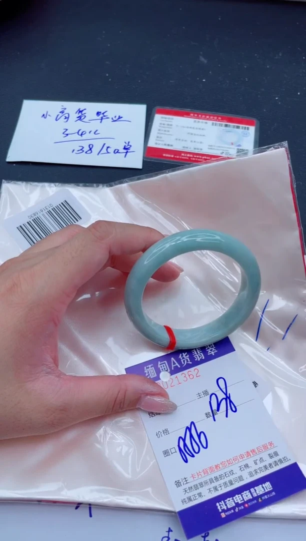未镶嵌手镯翡翠