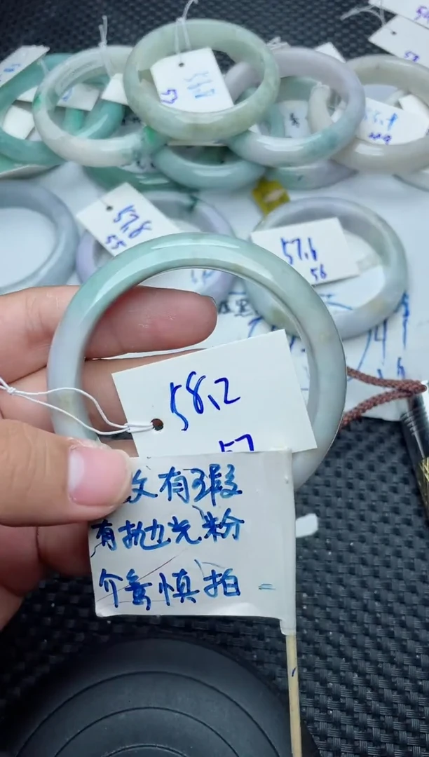 未镶嵌手镯翡翠57