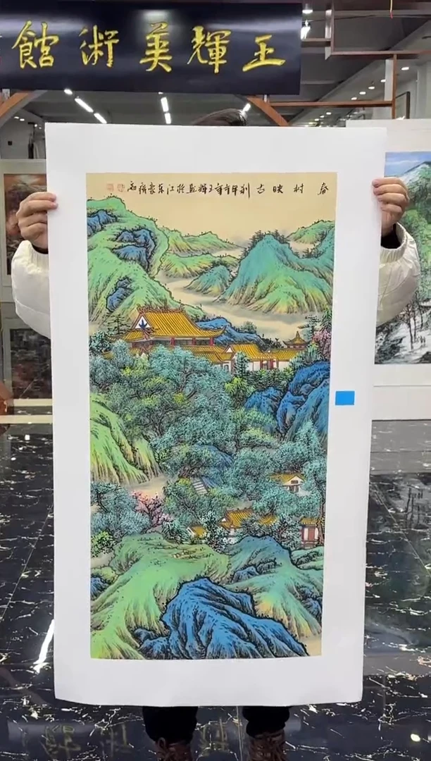 国画国画绘画山水花鸟