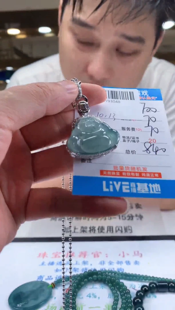 未镶嵌定制翡翠天然翡翠A货拍一发一