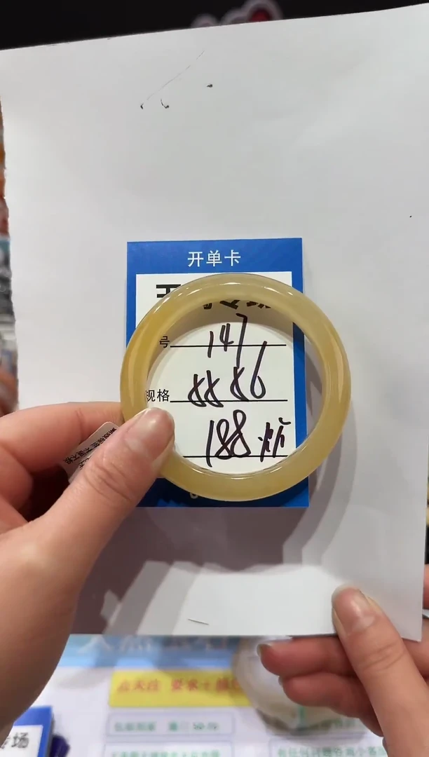 未镶嵌手镯石英质玉147  55-56
