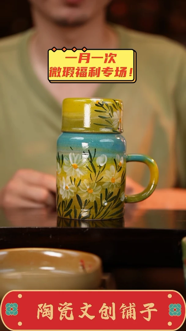 1釉下彩瑕疵福利品