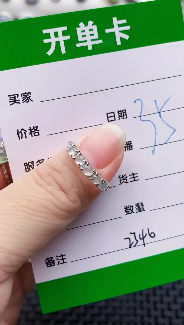 颈饰银S925镶嵌翡翠2346