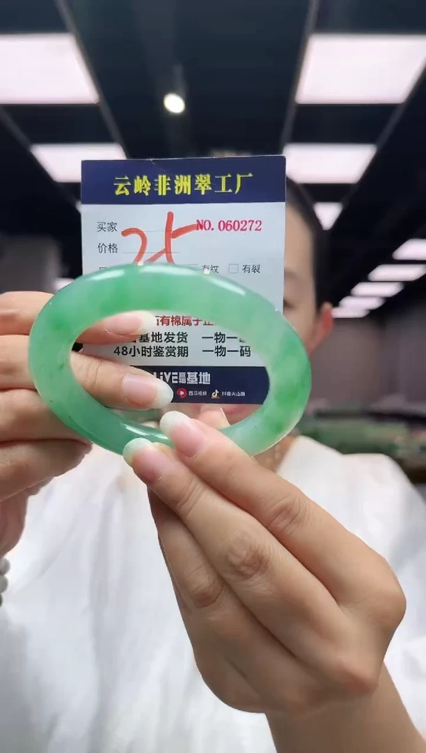 未镶嵌手镯石英质玉口径61-12.4-12