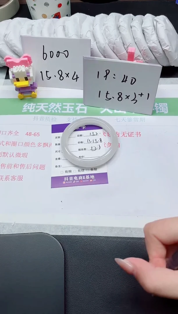 【闪购商品】石英质玉手镯未镶嵌152