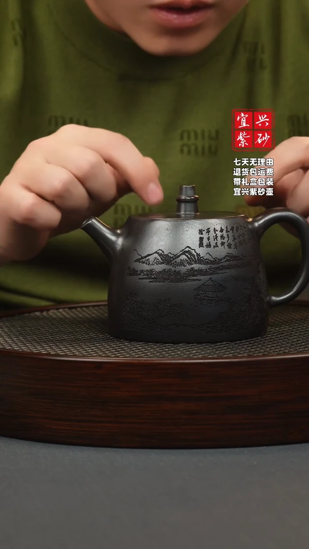 【闪购商品】紫砂茶壶古红泥 汉铎 江南
