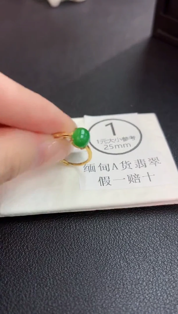未镶嵌戒指翡翠 缅料A货/支持复检/一件