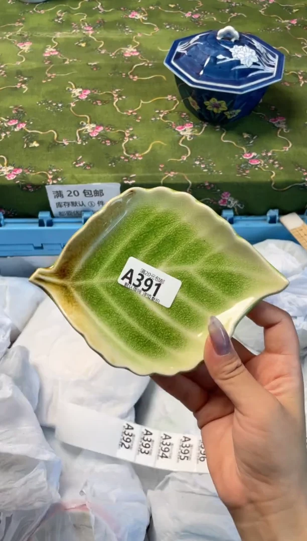瓷片瓷器瓷器A391