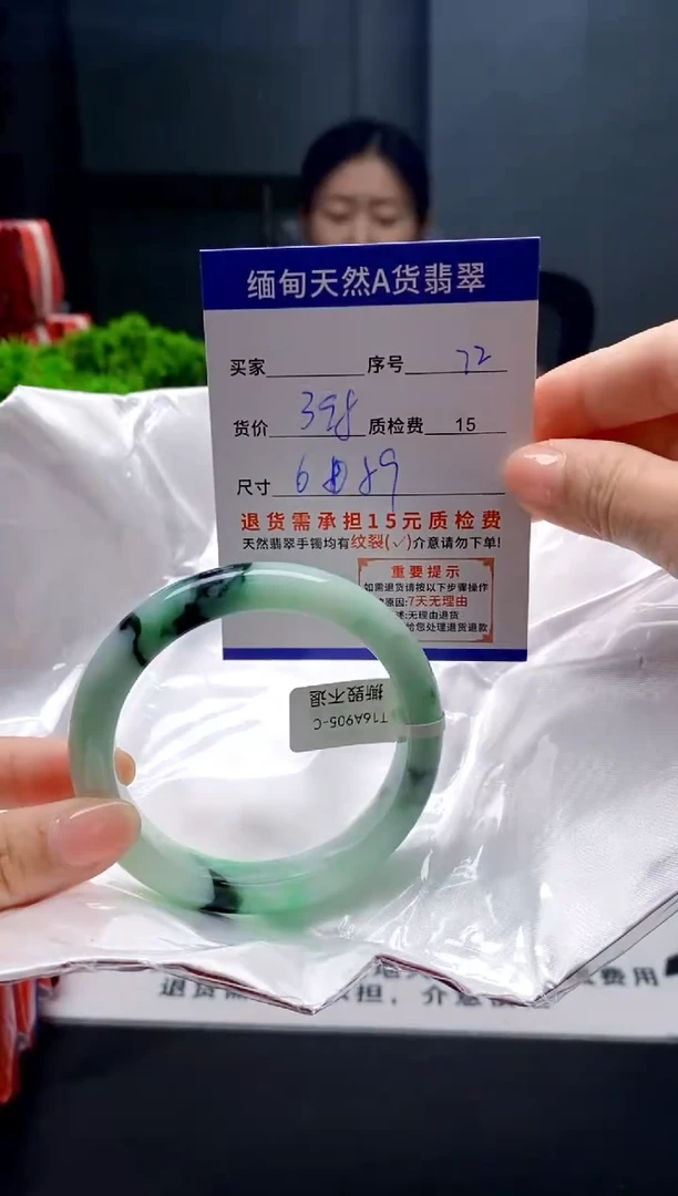 未镶嵌手镯翡翠72缅甸天然A货翡翠需包容瑕疵，介意慎拍