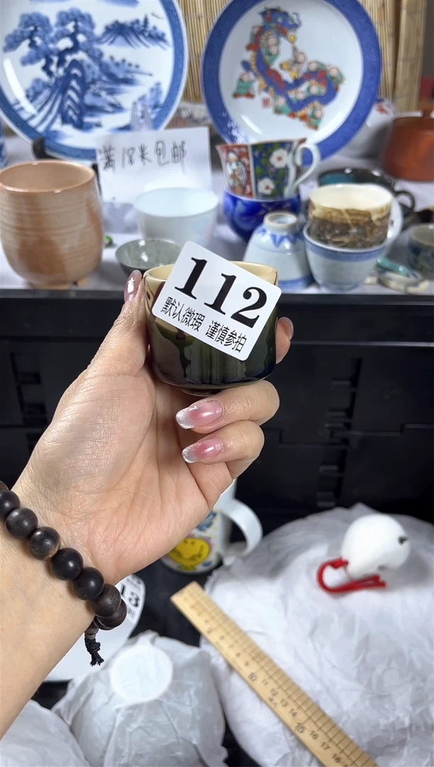 【闪购商品】碟              112