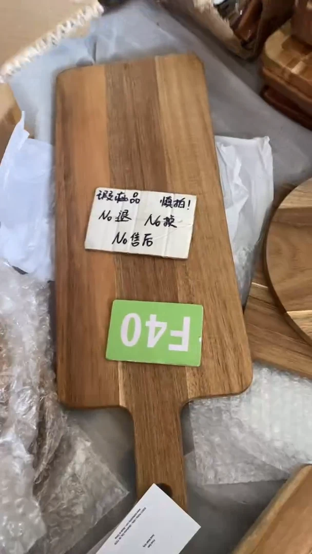 木闪购2025/6/21 F40瑕疵品