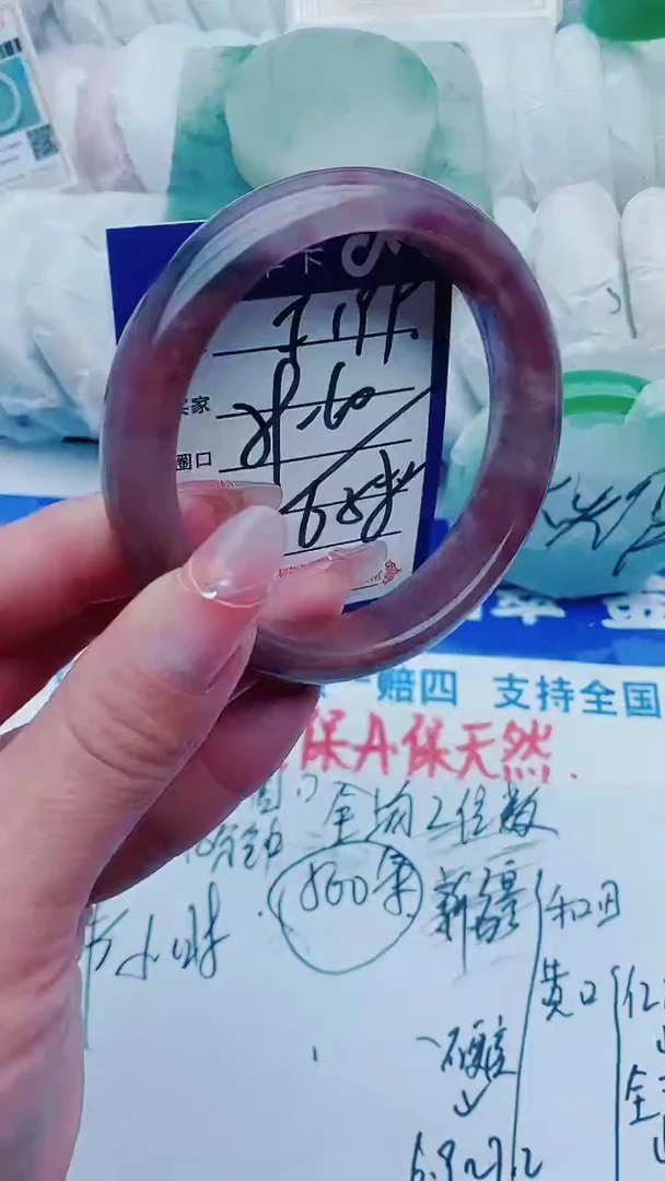 【闪购商品】石英质玉手镯未镶嵌F199+59-60