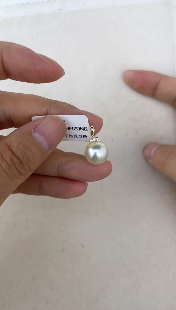 海水珍珠18K金镶嵌颈饰吊坠10-11