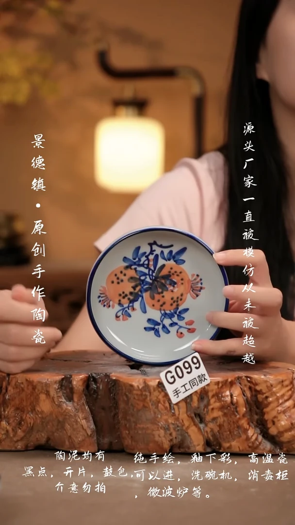 其他G099 新十二器