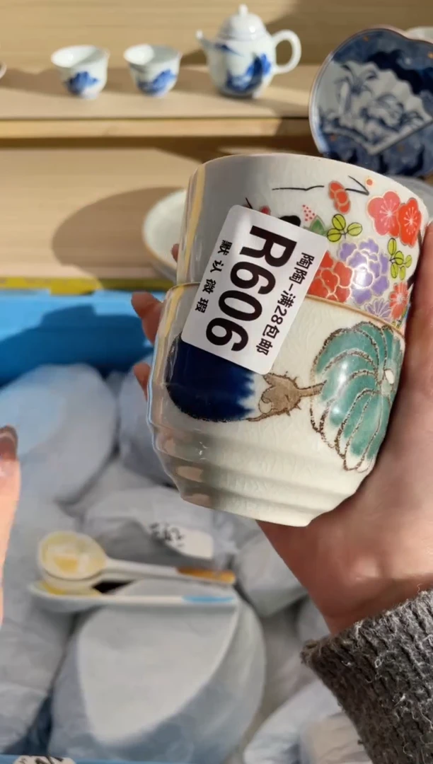 【闪购商品】杯瓷器瓷器瓷器瓷器R606